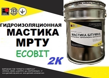 Мастика МРТУ Ecobit двухкомпонентная эластмерная ГОСТ 30693-2000 